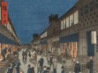 Utagawa Hiroshighe